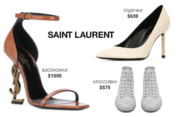 обувь Saint Laurent
